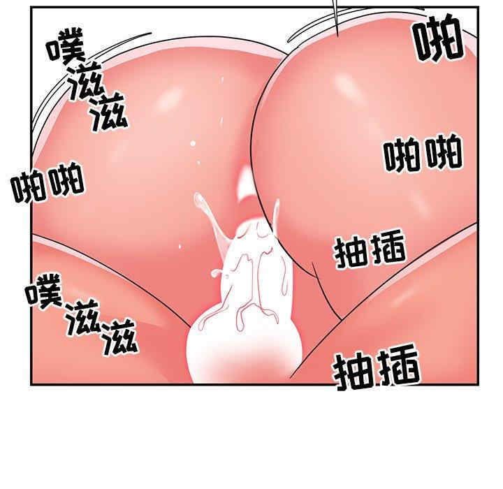 韩国漫画与两姐妹的同居生活/天真姐妹花韩漫_与两姐妹的同居生活/天真姐妹花-第10话在线免费阅读-韩国漫画-第77张图片