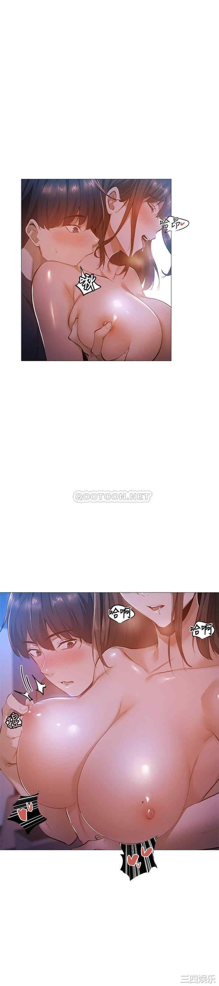 韩国漫画韩漫_还有空房吗-第18话在线免费阅读-韩国漫画-第7张图片