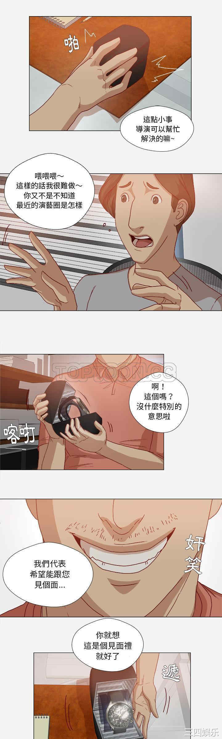 韩国漫画王牌经纪人韩漫_王牌经纪人-第26话在线免费阅读-韩国漫画-第18张图片