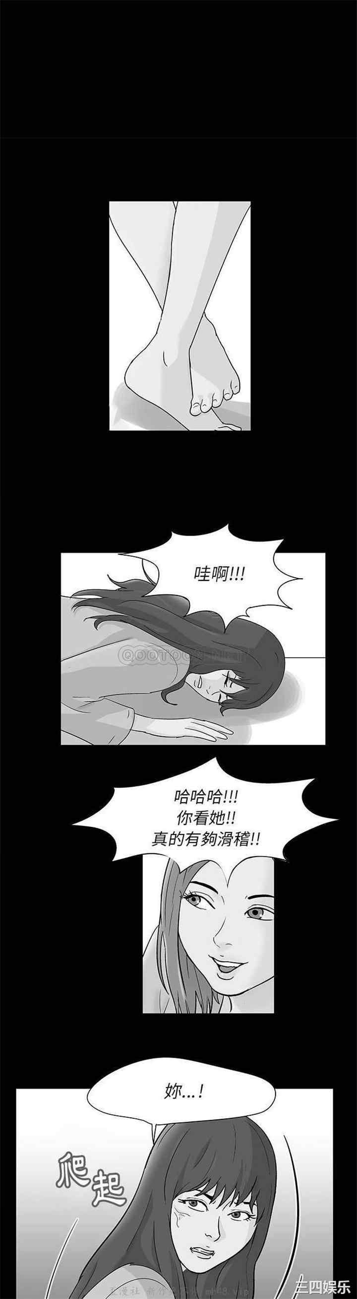 韩国漫画走不出的房间韩漫_走不出的房间-第23话在线免费阅读-韩国漫画-第6张图片