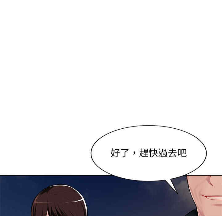 韩国漫画寄生一家人/混乱一家人韩漫_寄生一家人/混乱一家人-第3话在线免费阅读-韩国漫画-第62张图片