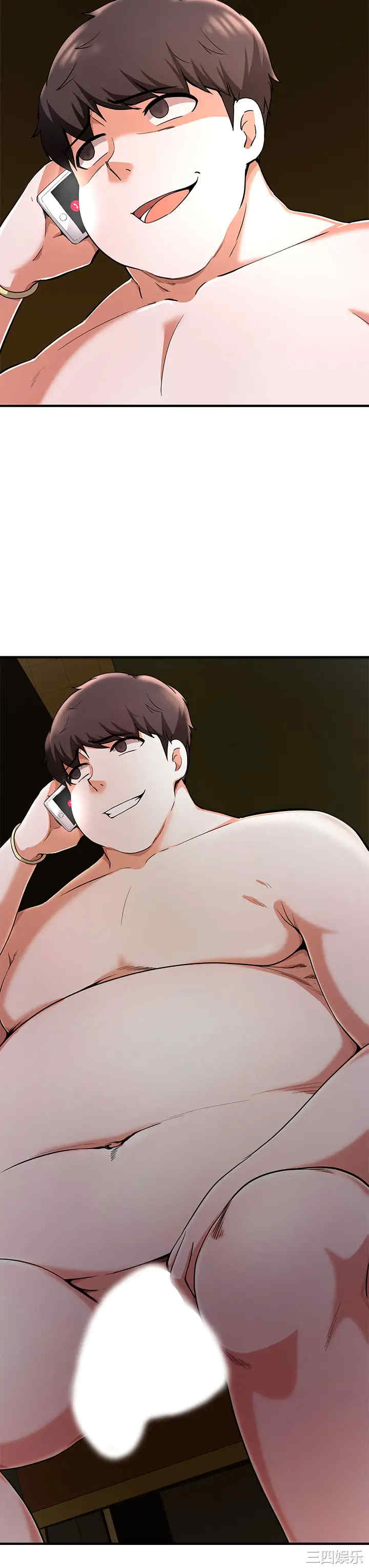 韩国漫画韩漫_废柴逃脱-第18话在线免费阅读-韩国漫画-第36张图片