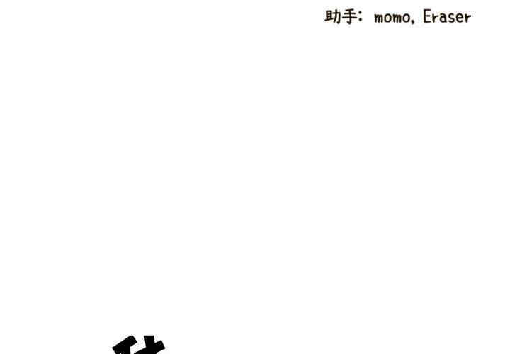 韩国漫画零距离聊天室韩漫_零距离聊天室-第2话在线免费阅读-韩国漫画-第3张图片
