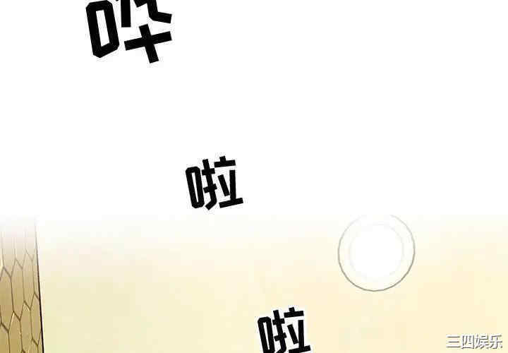 韩国漫画零距离聊天室韩漫_零距离聊天室-第2话在线免费阅读-韩国漫画-第4张图片