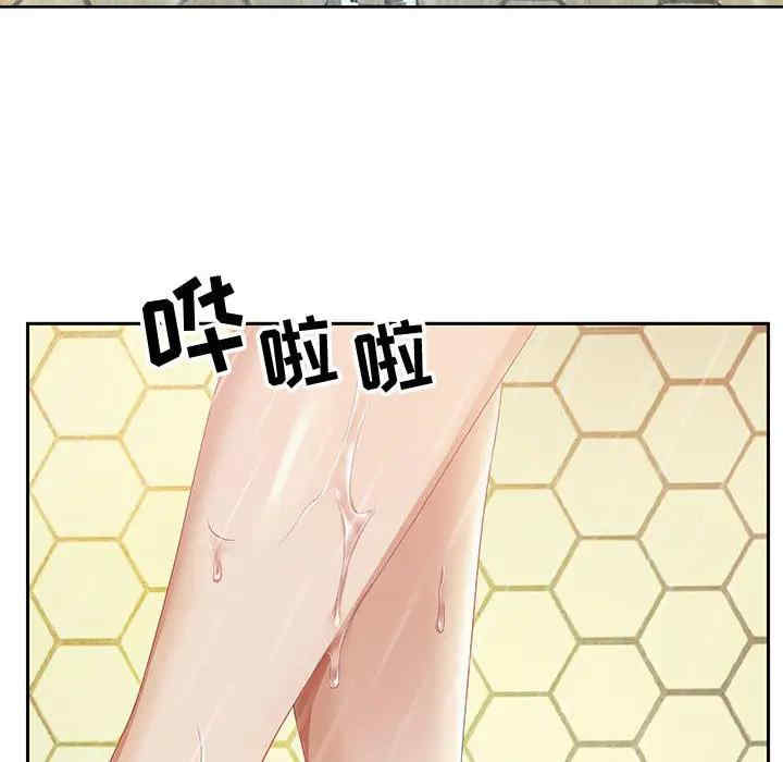 韩国漫画零距离聊天室韩漫_零距离聊天室-第2话在线免费阅读-韩国漫画-第6张图片