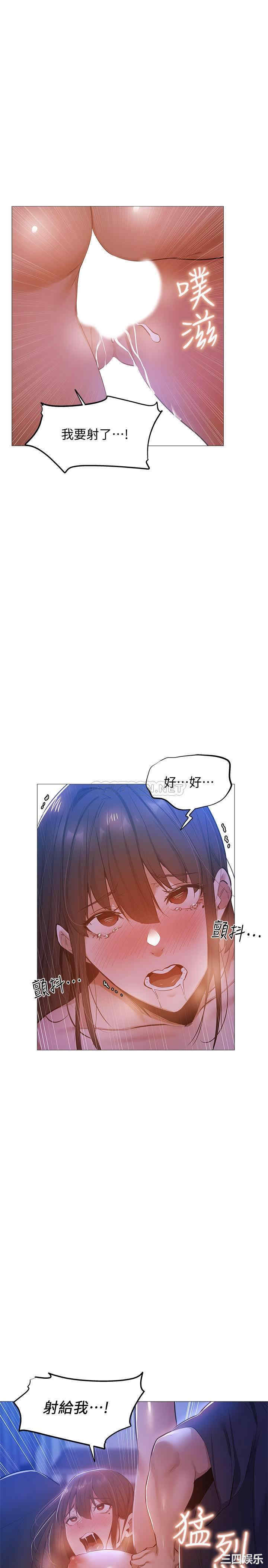 韩国漫画韩漫_还有空房吗-第18话在线免费阅读-韩国漫画-第13张图片