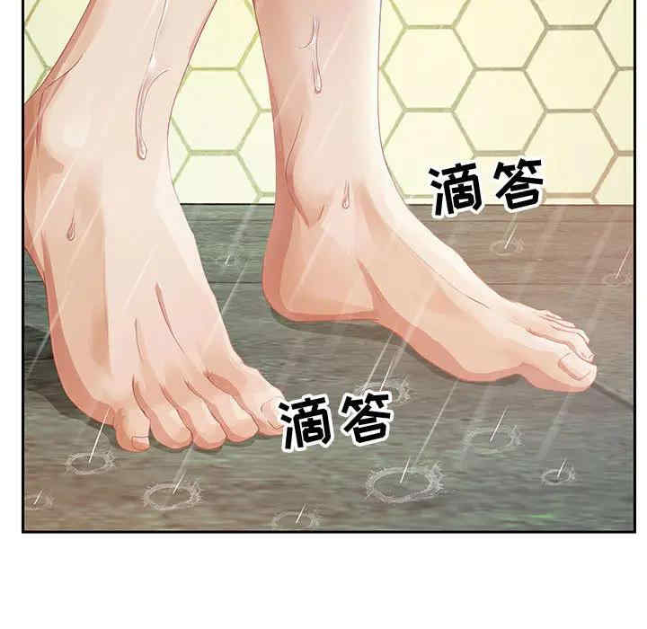 韩国漫画零距离聊天室韩漫_零距离聊天室-第2话在线免费阅读-韩国漫画-第7张图片