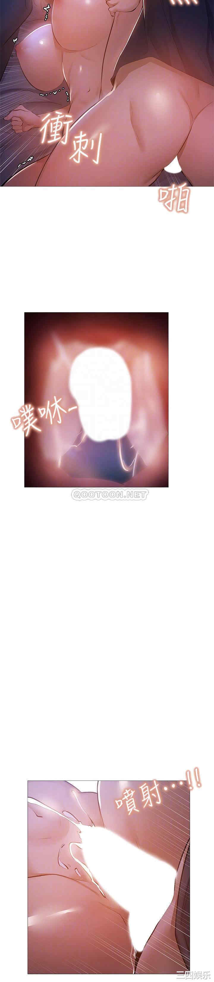 韩国漫画韩漫_还有空房吗-第18话在线免费阅读-韩国漫画-第14张图片