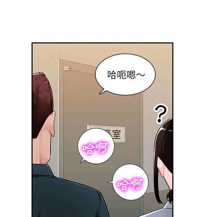 韩国漫画寄生一家人/混乱一家人韩漫_寄生一家人/混乱一家人-第3话在线免费阅读-韩国漫画-第67张图片