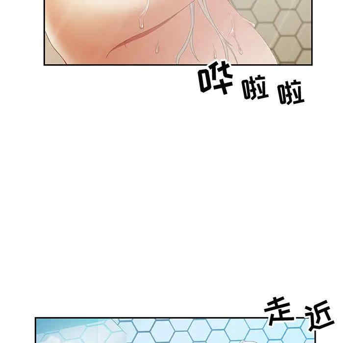 韩国漫画零距离聊天室韩漫_零距离聊天室-第2话在线免费阅读-韩国漫画-第11张图片