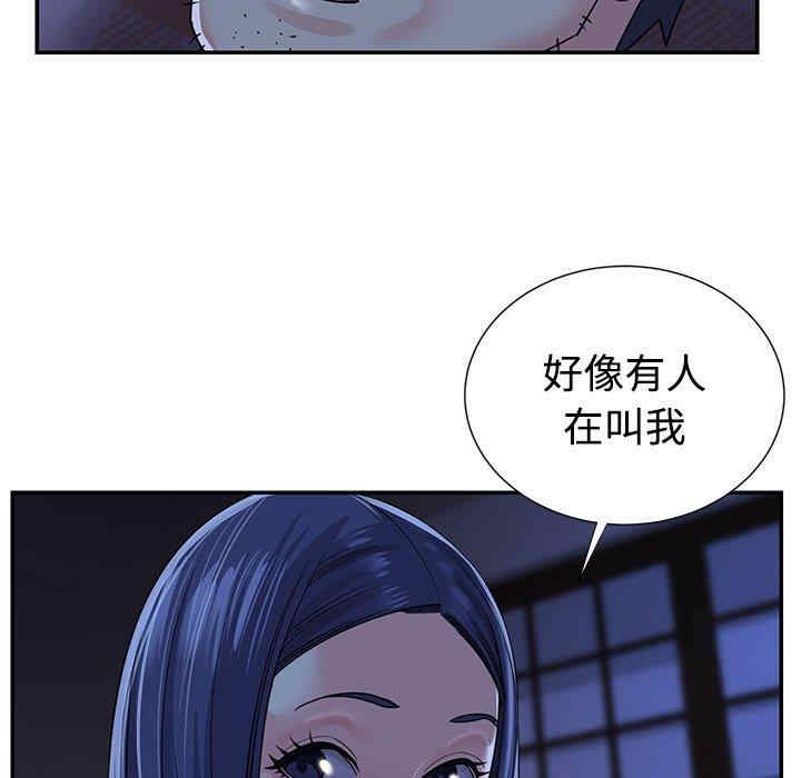 韩国漫画与两姐妹的同居生活/天真姐妹花韩漫_与两姐妹的同居生活/天真姐妹花-第10话在线免费阅读-韩国漫画-第89张图片