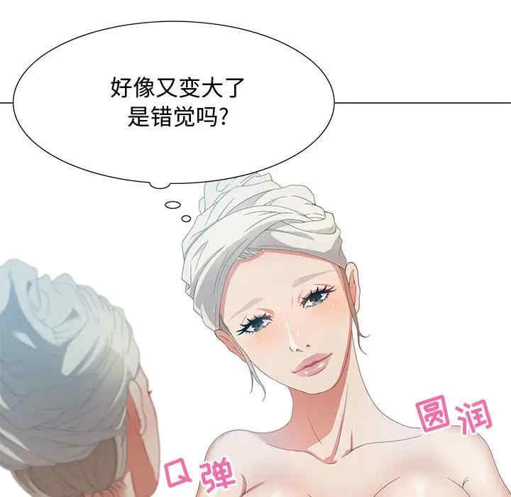 韩国漫画零距离聊天室韩漫_零距离聊天室-第2话在线免费阅读-韩国漫画-第13张图片