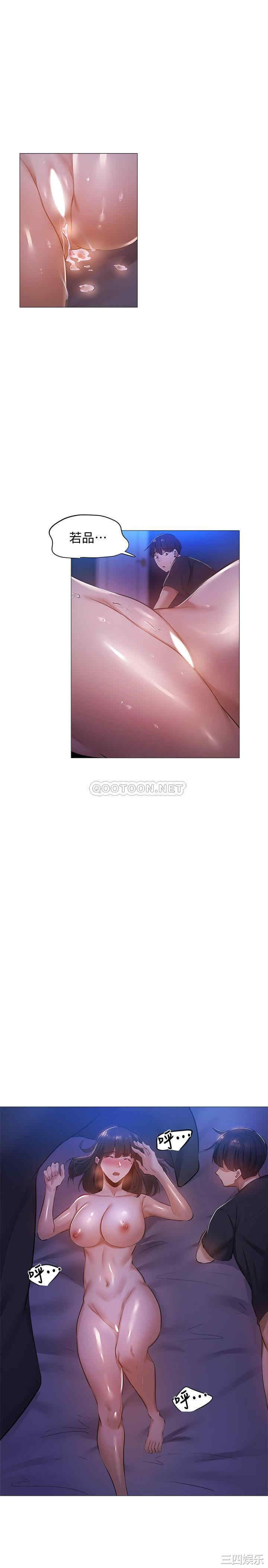 韩国漫画韩漫_还有空房吗-第18话在线免费阅读-韩国漫画-第17张图片