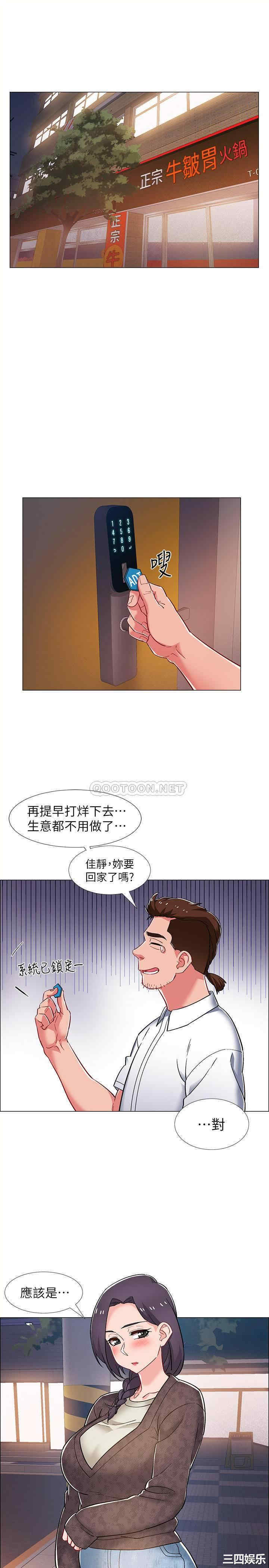 韩国漫画入伍倒数中韩漫_入伍倒数中-第29话在线免费阅读-韩国漫画-第22张图片