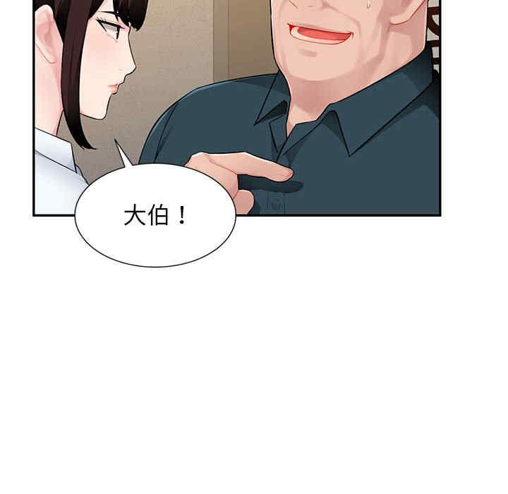 韩国漫画寄生一家人/混乱一家人韩漫_寄生一家人/混乱一家人-第3话在线免费阅读-韩国漫画-第72张图片