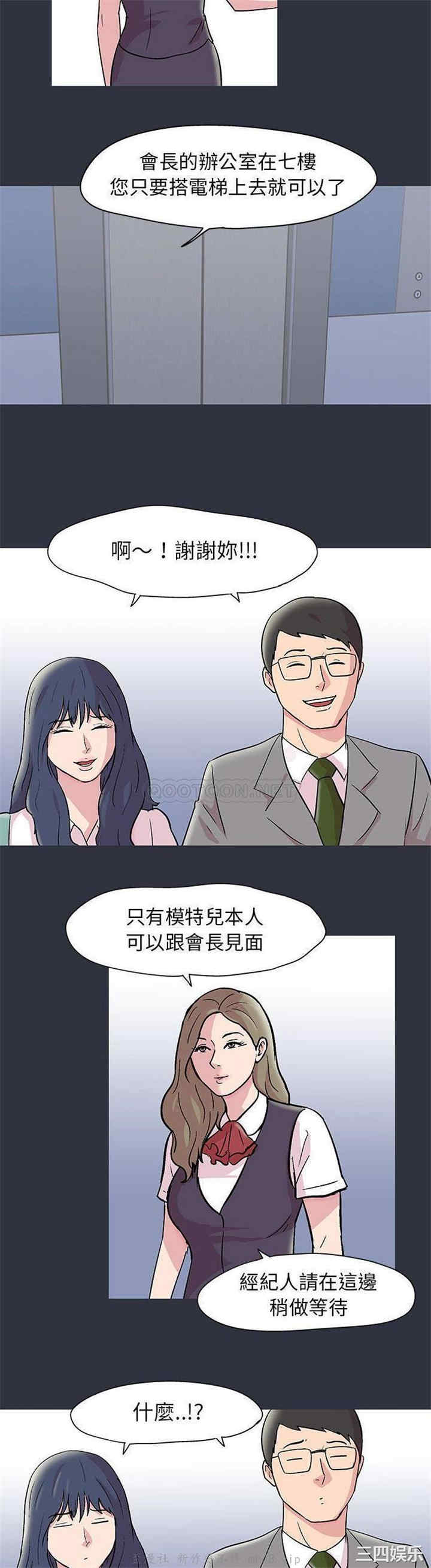 韩国漫画走不出的房间韩漫_走不出的房间-第23话在线免费阅读-韩国漫画-第17张图片