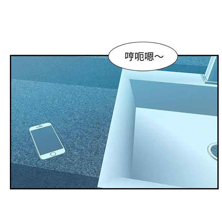 韩国漫画零距离聊天室韩漫_零距离聊天室-第2话在线免费阅读-韩国漫画-第19张图片