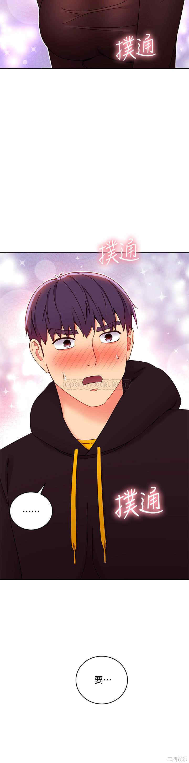 韩国漫画韩漫_继母的朋友们-第75话在线免费阅读-韩国漫画-第5张图片