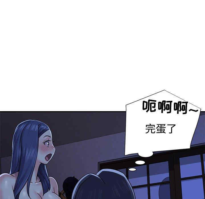 韩国漫画与两姐妹的同居生活/天真姐妹花韩漫_与两姐妹的同居生活/天真姐妹花-第10话在线免费阅读-韩国漫画-第95张图片