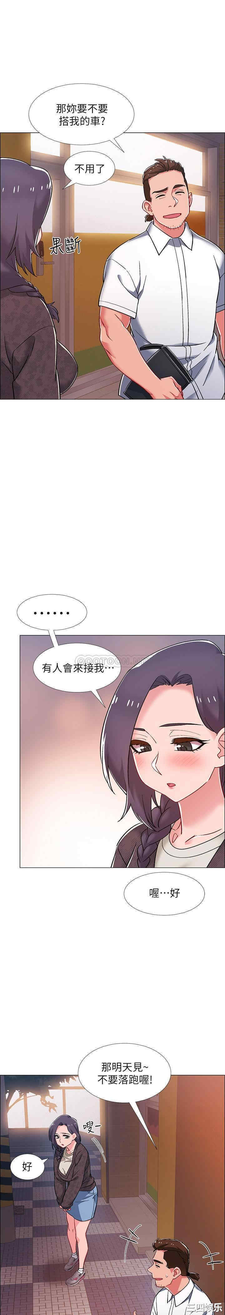 韩国漫画入伍倒数中韩漫_入伍倒数中-第29话在线免费阅读-韩国漫画-第24张图片