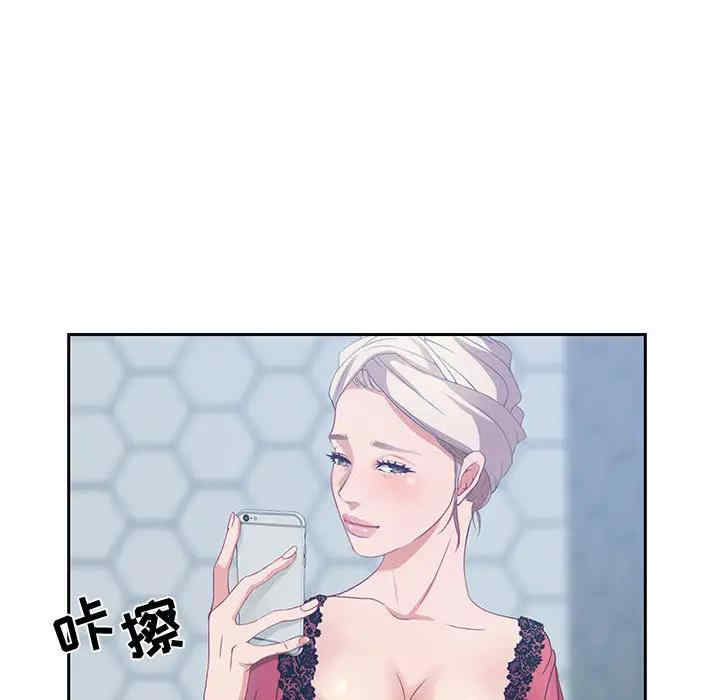 韩国漫画零距离聊天室韩漫_零距离聊天室-第2话在线免费阅读-韩国漫画-第20张图片
