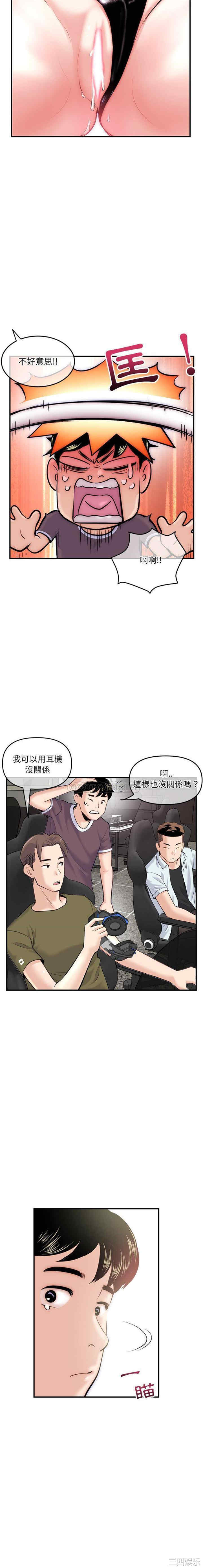 韩国漫画深夜网咖/深夜网吧韩漫_深夜网咖/深夜网吧-第14话在线免费阅读-韩国漫画-第2张图片