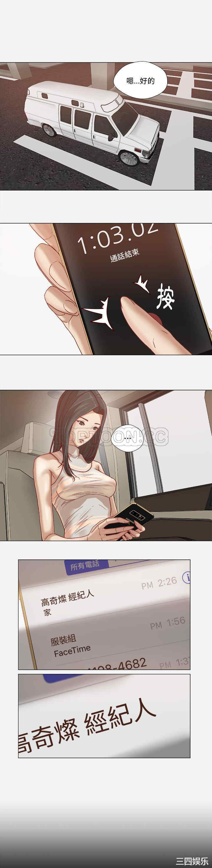 韩国漫画王牌经纪人韩漫_王牌经纪人-第27话在线免费阅读-韩国漫画-第6张图片