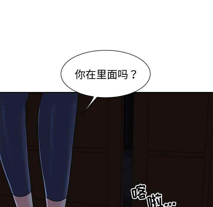 韩国漫画与两姐妹的同居生活/天真姐妹花韩漫_与两姐妹的同居生活/天真姐妹花-第10话在线免费阅读-韩国漫画-第97张图片