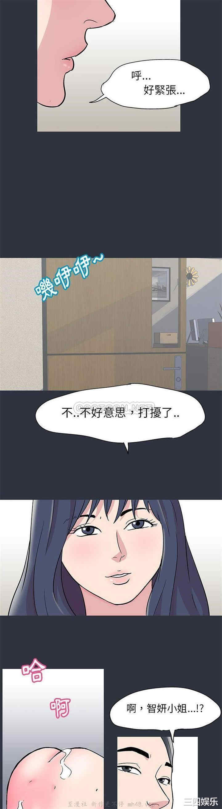 韩国漫画走不出的房间韩漫_走不出的房间-第23话在线免费阅读-韩国漫画-第20张图片