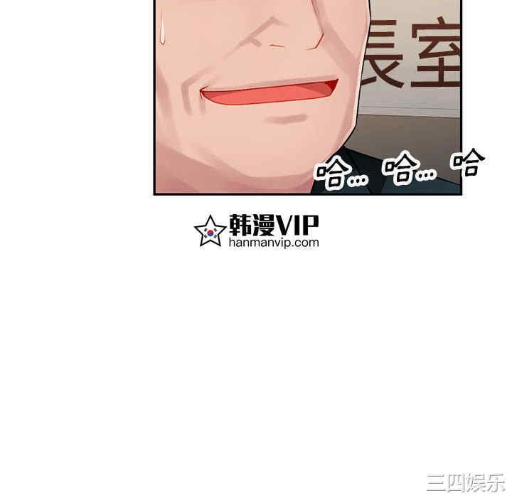 韩国漫画寄生一家人/混乱一家人韩漫_寄生一家人/混乱一家人-第3话在线免费阅读-韩国漫画-第76张图片