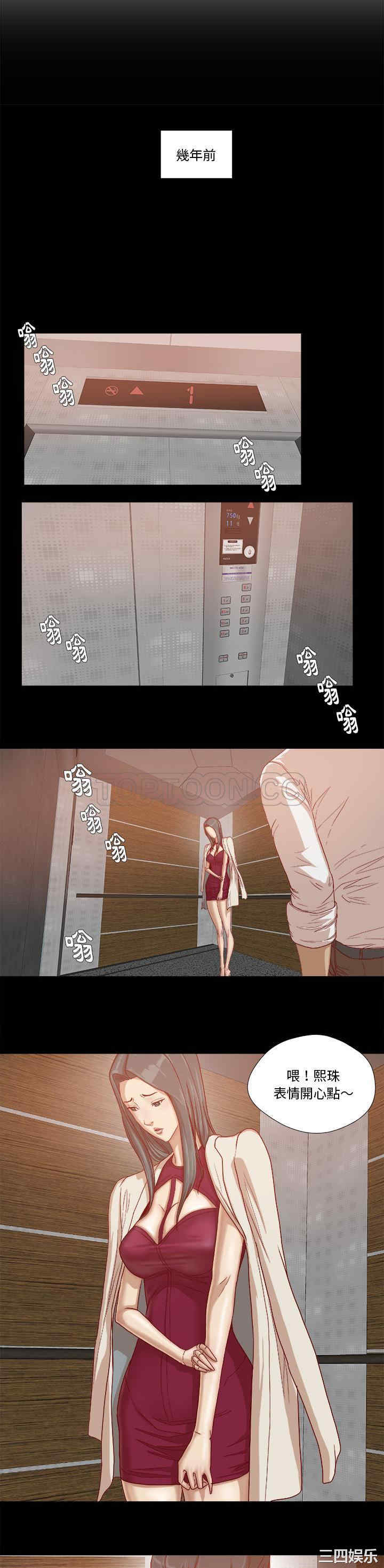 韩国漫画王牌经纪人韩漫_王牌经纪人-第27话在线免费阅读-韩国漫画-第7张图片