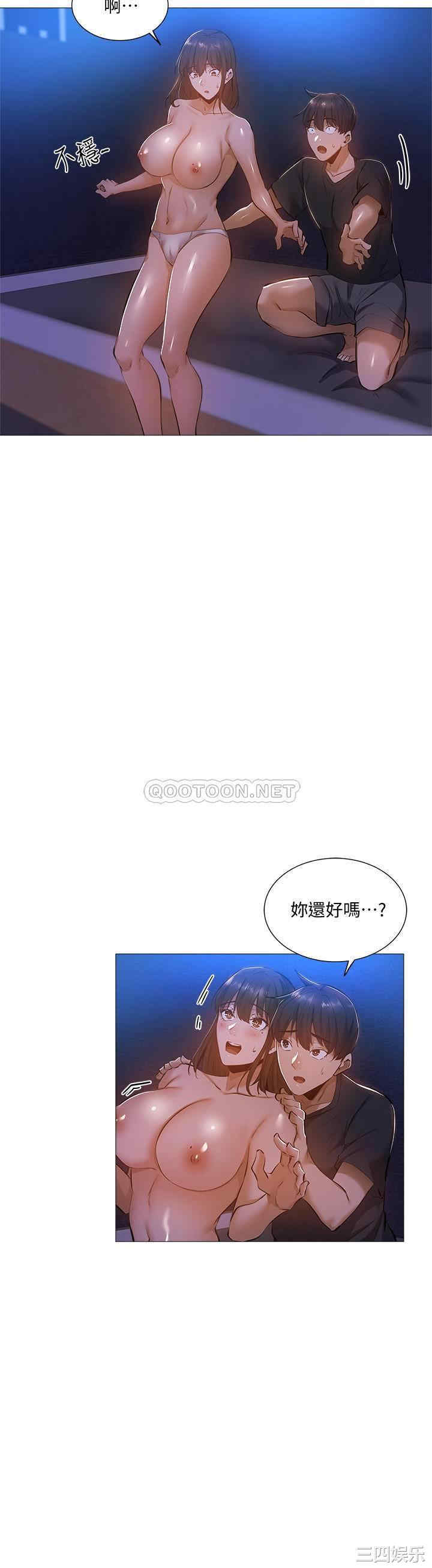 韩国漫画韩漫_还有空房吗-第18话在线免费阅读-韩国漫画-第24张图片