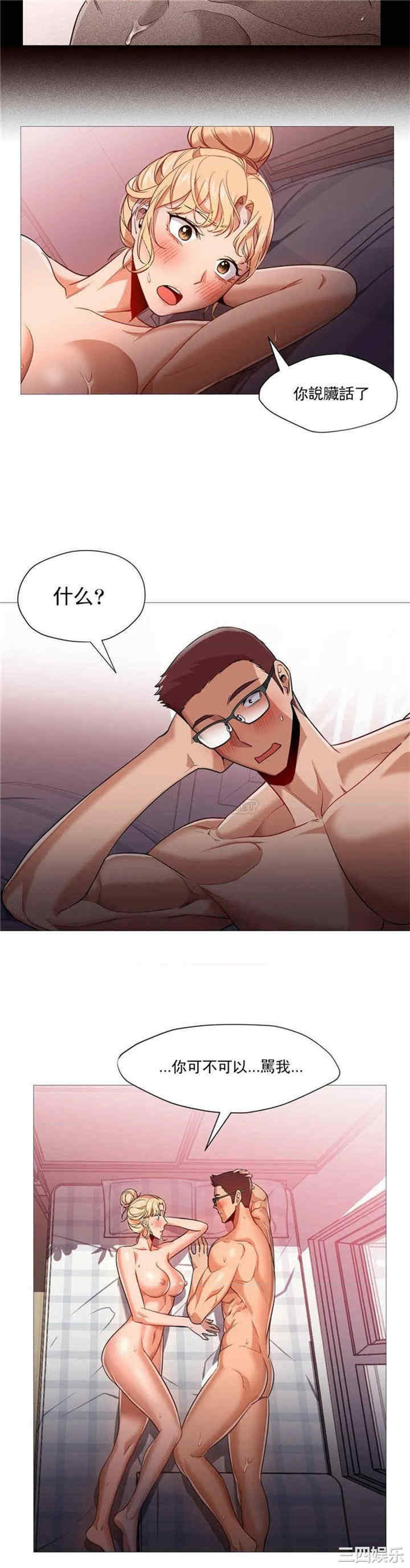 韩国漫画站立女人韩漫_站立女人-第54话在线免费阅读-韩国漫画-第18张图片