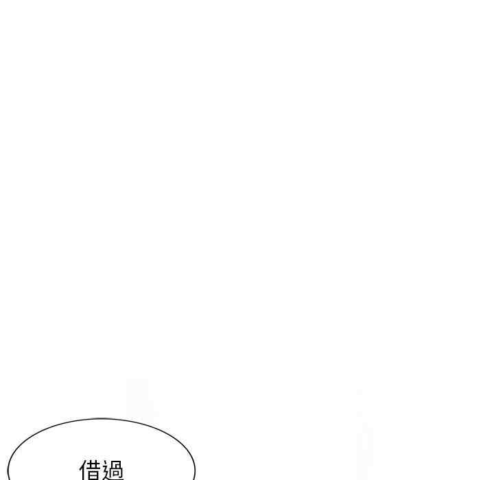 韩国漫画寄生一家人/混乱一家人韩漫_寄生一家人/混乱一家人-第3话在线免费阅读-韩国漫画-第79张图片