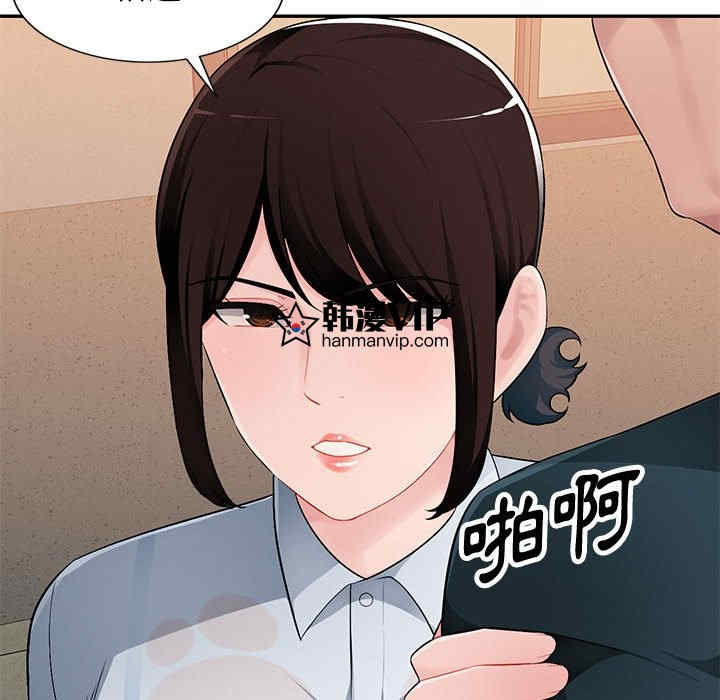 韩国漫画寄生一家人/混乱一家人韩漫_寄生一家人/混乱一家人-第3话在线免费阅读-韩国漫画-第80张图片