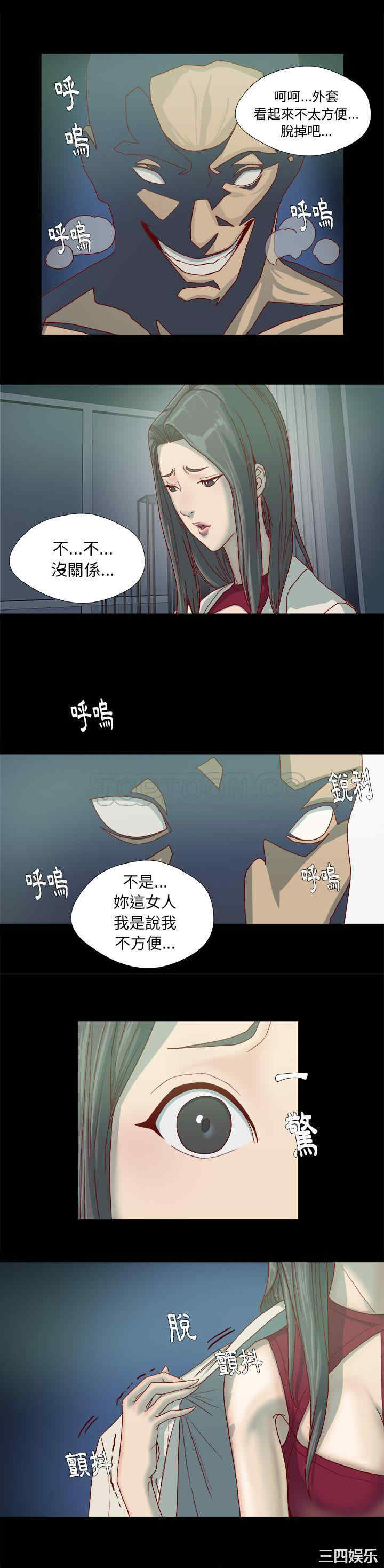 韩国漫画王牌经纪人韩漫_王牌经纪人-第27话在线免费阅读-韩国漫画-第12张图片