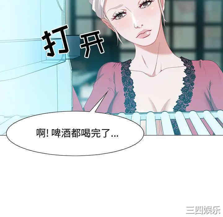 韩国漫画零距离聊天室韩漫_零距离聊天室-第2话在线免费阅读-韩国漫画-第28张图片