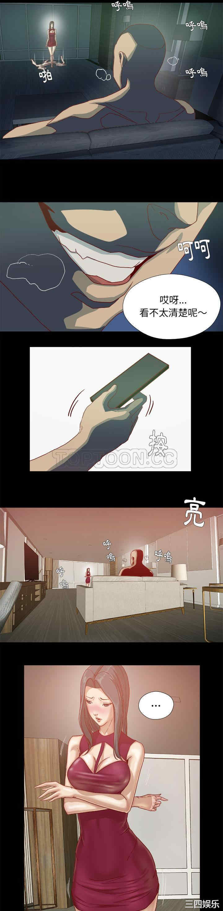 韩国漫画王牌经纪人韩漫_王牌经纪人-第27话在线免费阅读-韩国漫画-第13张图片