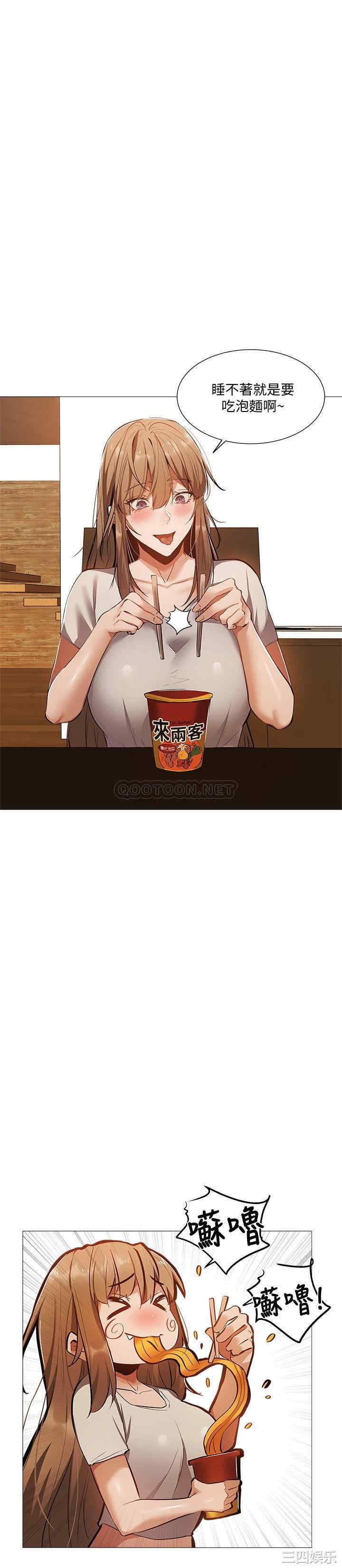 韩国漫画韩漫_还有空房吗-第18话在线免费阅读-韩国漫画-第28张图片