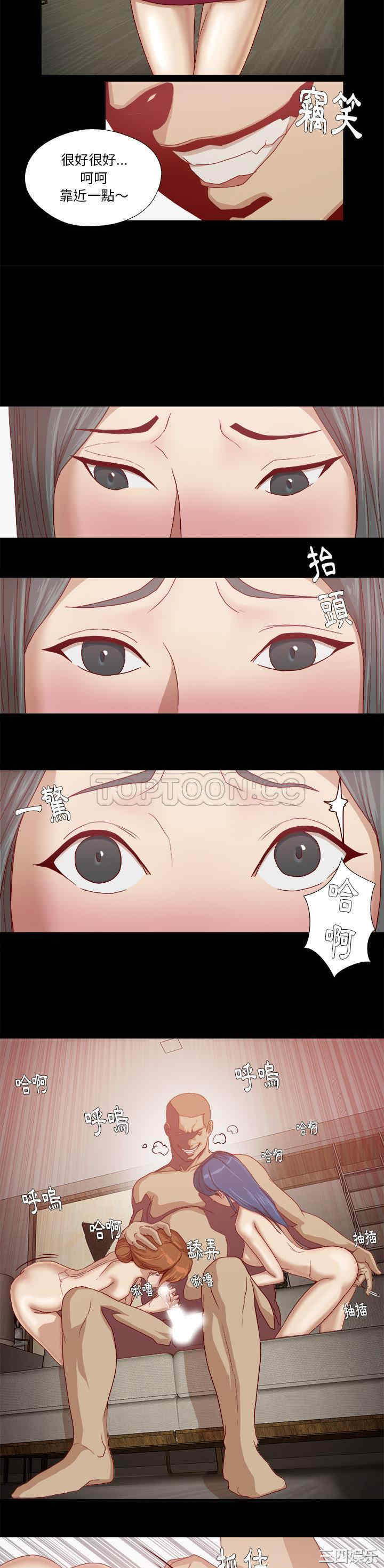 韩国漫画王牌经纪人韩漫_王牌经纪人-第27话在线免费阅读-韩国漫画-第14张图片