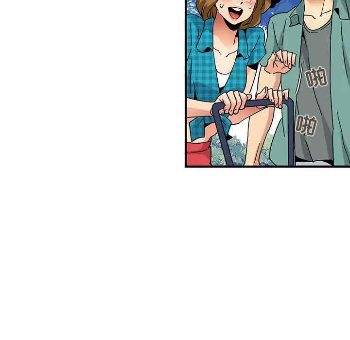 韩国漫画闯入我们家的H先生韩漫_闯入我们家的H先生-第53话在线免费阅读-韩国漫画-第23张图片