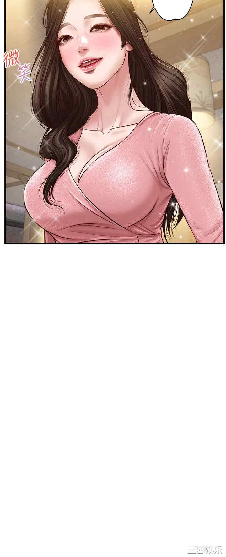 韩国漫画韩漫_纯情的崩坏-第19话在线免费阅读-韩国漫画-第3张图片