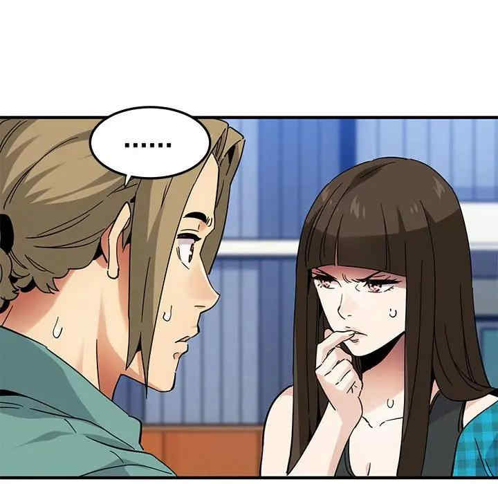 韩国漫画闯入我们家的H先生韩漫_闯入我们家的H先生-第53话在线免费阅读-韩国漫画-第24张图片