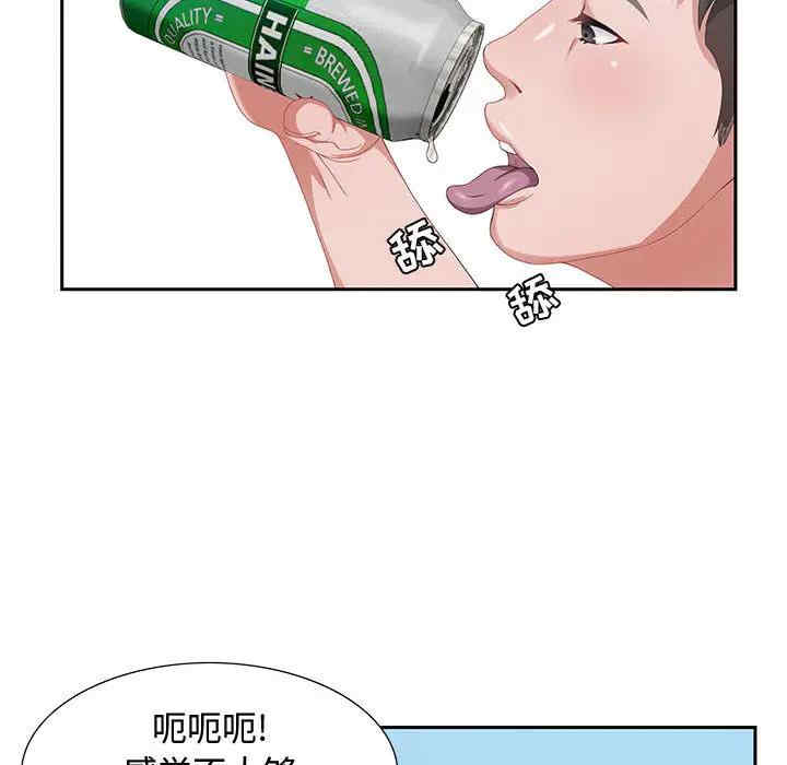 韩国漫画零距离聊天室韩漫_零距离聊天室-第2话在线免费阅读-韩国漫画-第30张图片
