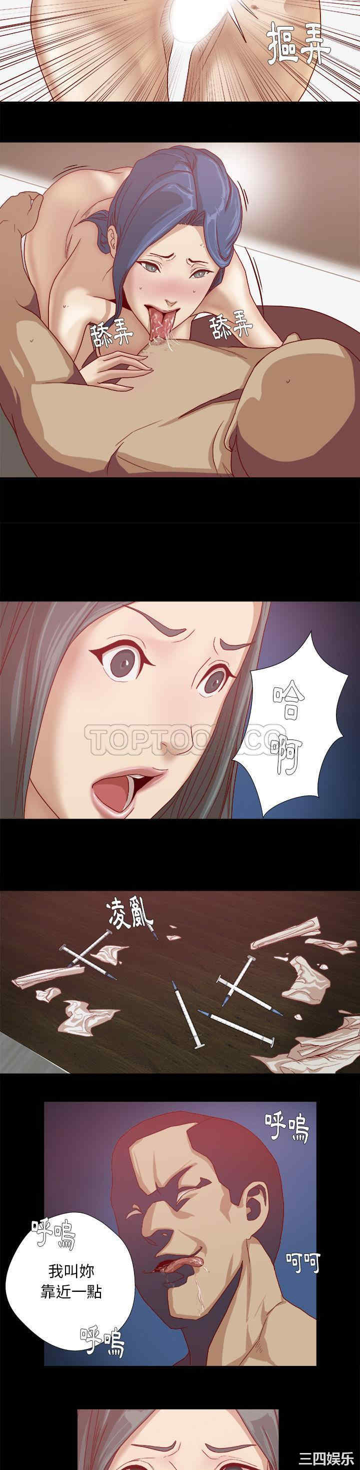 韩国漫画王牌经纪人韩漫_王牌经纪人-第27话在线免费阅读-韩国漫画-第16张图片