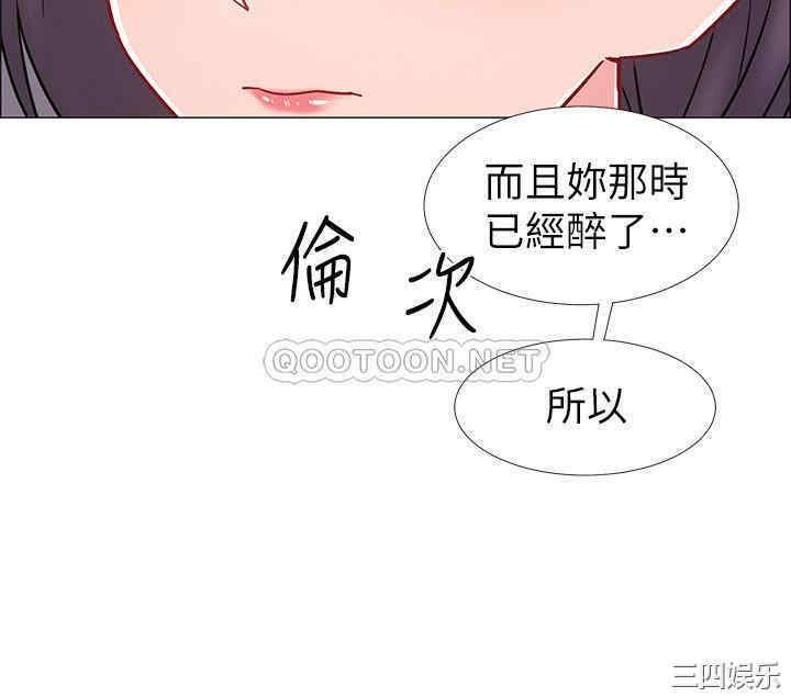 韩国漫画入伍倒数中韩漫_入伍倒数中-第29话在线免费阅读-韩国漫画-第34张图片