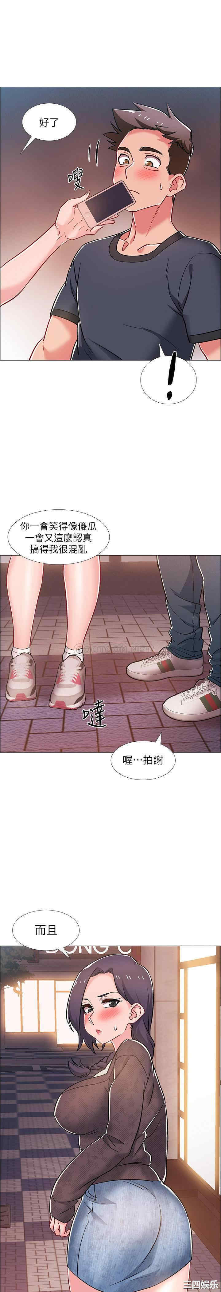 韩国漫画入伍倒数中韩漫_入伍倒数中-第29话在线免费阅读-韩国漫画-第35张图片