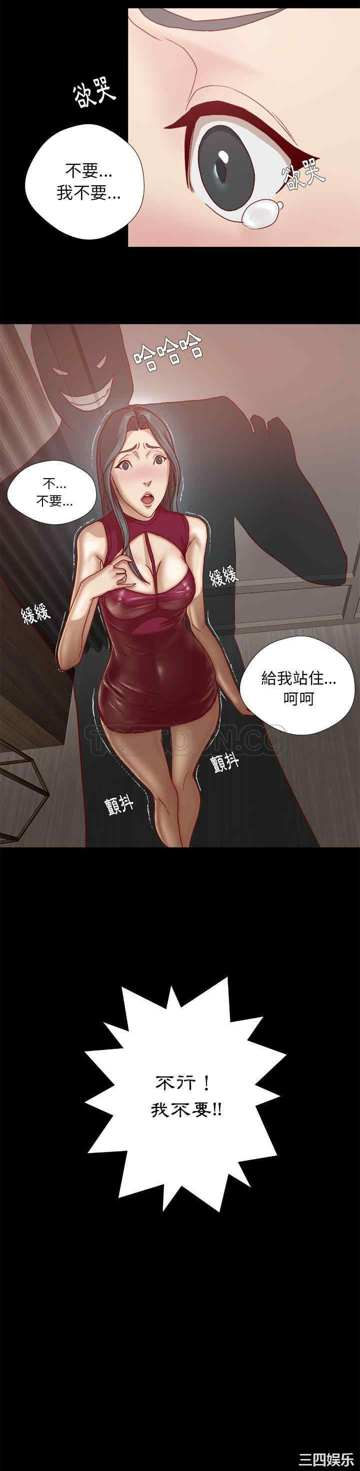 韩国漫画王牌经纪人韩漫_王牌经纪人-第27话在线免费阅读-韩国漫画-第18张图片