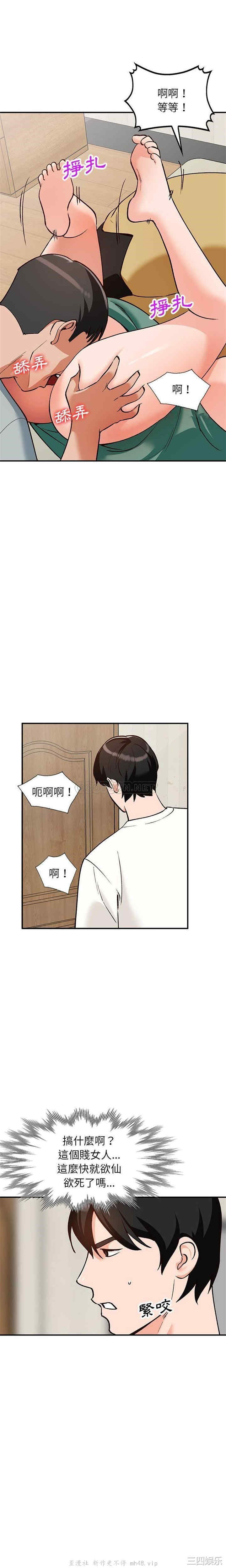 韩国漫画小镇上的女人们/她们的小秘密韩漫_小镇上的女人们/她们的小秘密-第29话在线免费阅读-韩国漫画-第1张图片