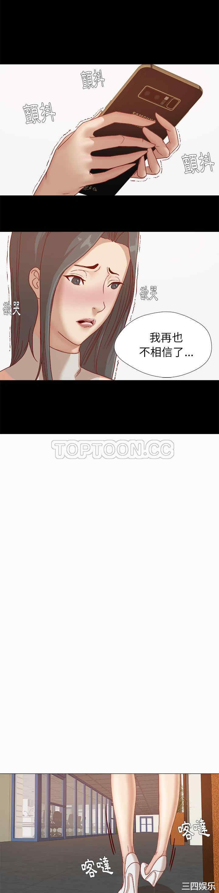 韩国漫画王牌经纪人韩漫_王牌经纪人-第27话在线免费阅读-韩国漫画-第19张图片
